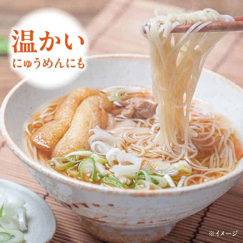 【極上ののどごし】島原 手延べ 素麺 500g (5束×2袋) / 島原そうめん 手延べ 島原手延そうめん そうめん 麺類 乾麺  / 南島原市 / 内田製-工場[SGO002]