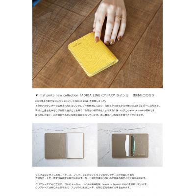ふるさと納税 大川市 maf pinto ADRIALINE カードケース クリア キャラメル |  | 01