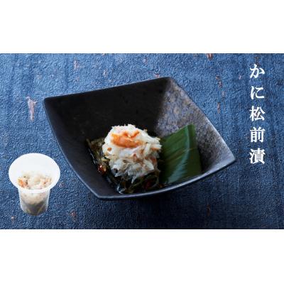 ふるさと納税 陸前高田市 【お手軽海鮮丼】 3種セット | 松前漬 いくら松前漬 かに松前漬 | 冷凍 おかず 一膳 |  | 03