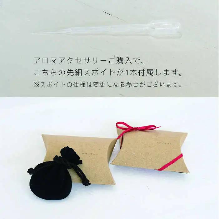 アロマネックレス しずく／アイス カラー K14GF アクセサリー／ネックレス／ガラスアクセサリー《糸島市》【タビノキセキ】 [ADB027] ネックレス ネックレス