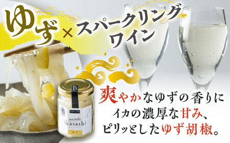 marude ikasashi(80g×3本セット)[QBM003] いか 塩辛 九州 長崎 佐々町 ふるさと納税 おすすめ いか