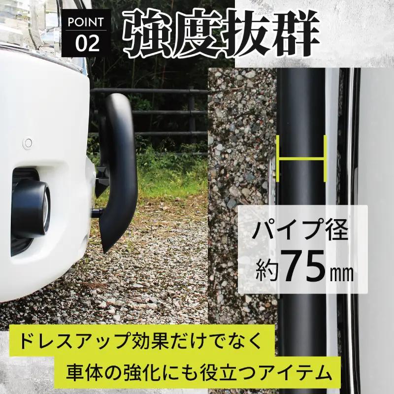 ハイエース バンパー グリル ガード マットブラック ワイドボディ用