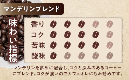 ブレンド3種セット(豆) / 珈琲 コーヒー ブレンド / 瀬戸市 / Ｃｏｆｆｅｅ　ＳＡＫＵＲＡ[BBAB144]