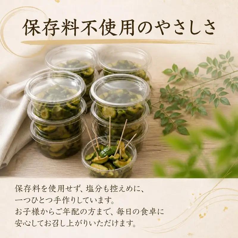 漬物 子メロンのお漬物 170g × 2パック (340g) 「甘じょうゆ味」 アクアメロン 冷蔵 醤油