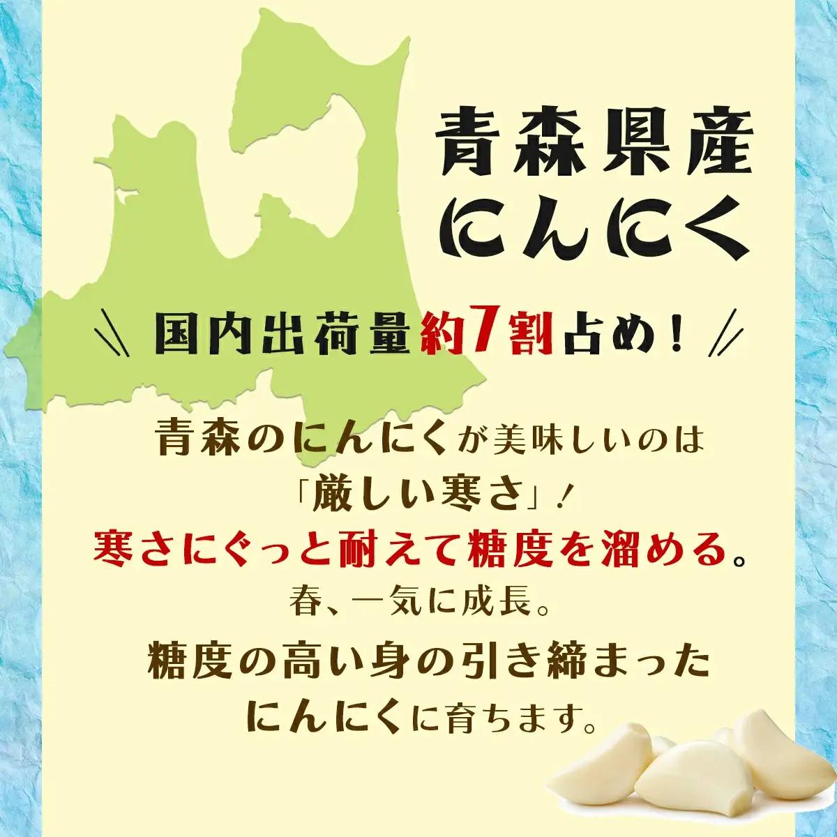 にんにくセット白3種セット　【02402-0490】