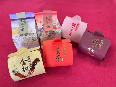 松月堂菓子舗手づくり　焼き菓子A　（20個入り）和菓子 詰め合わせ 手作り 銘菓 ギフト 栗 金柑 梅 さつまいも 神奈川県 山北町 】