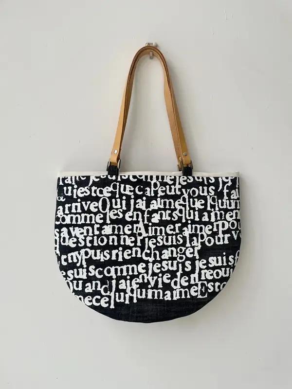 Denim Bag Je suis comme je suis [h125]