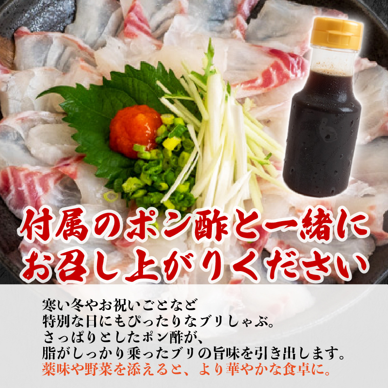 タイ しゃぶしゃぶ用 タイしゃぶ 5パック 約1050g