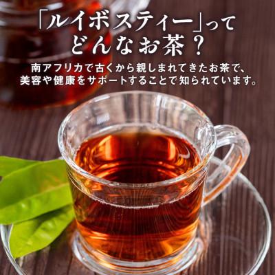 ふるさと納税 うるま市 琉球ビバレッジ　香りきわだつルイボスティー500ml×24本 |  | 02