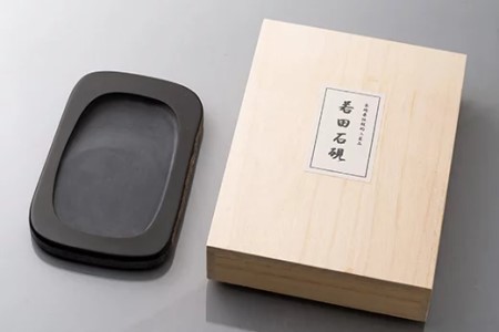 対馬 若田石 硯 縦約17cm×横約11cm×厚さ約2cm 書道 受注生産 すずり  [WBL002]