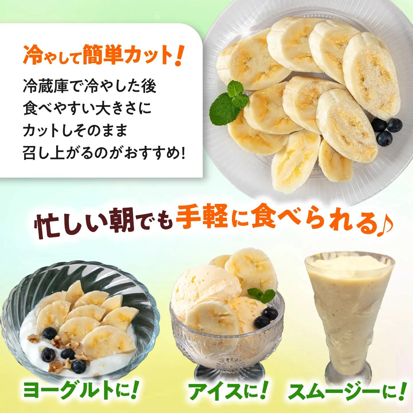 【2026年発送】沖縄県産アップルバナナ 1kg BCBH003