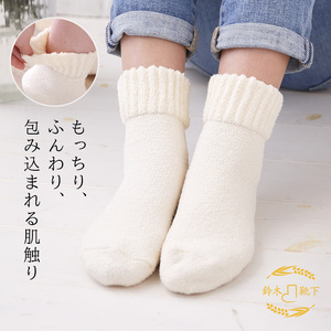 NUKATO もっちり ふんわり靴下(23～25cm) 日本製 鈴木靴下:ライトグレー