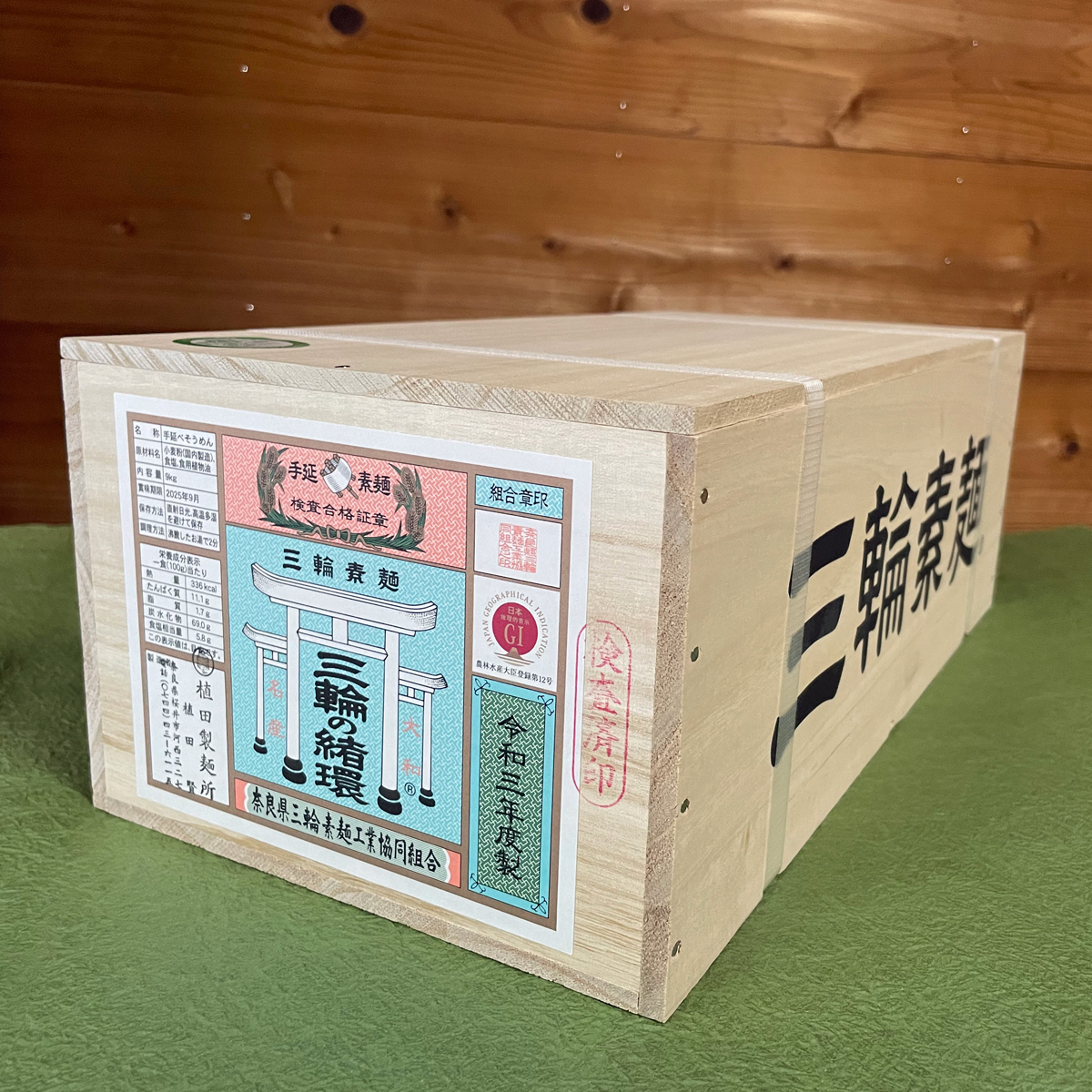 【緒環印】三輪そうめん 文殊の糸 1kg～9kg_イメージ4