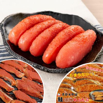 ふるさと納税 小郡市 明太子 鮭 人気3品 詰め合わせ セット[No5354-0010]