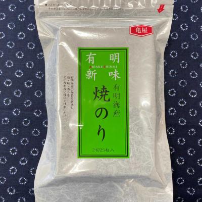 ふるさと納税 太宰府市 福岡有明のり　焼き海苔　2切25枚入×4袋【合計100枚　全形約50枚相当】(太宰府市) |  | 01