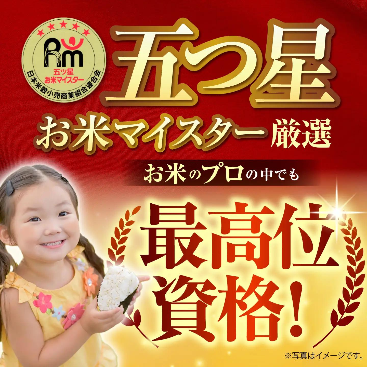 【全3回定期便】 キラリモチ 1.5kg （300g×5袋）【大塚米穀店】 雑穀 雑穀米 佐賀[HBL182]