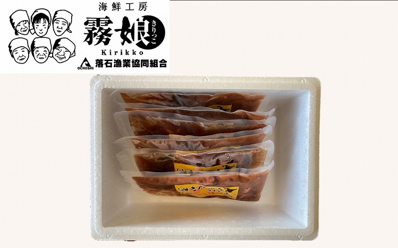 ＜12月15日決済分まで年内配送＞【北海道根室産】たこのやわらか煮100g×6P(計600g) B-20009