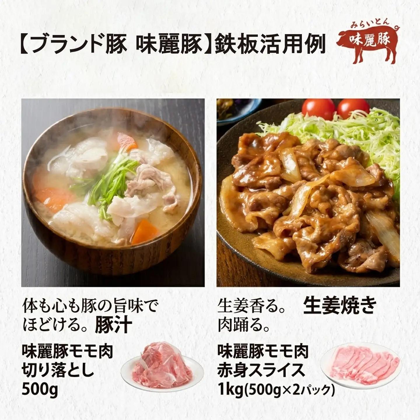 【7月発送】豚肉 国産 4kg 詰め合わせ【豚肉】