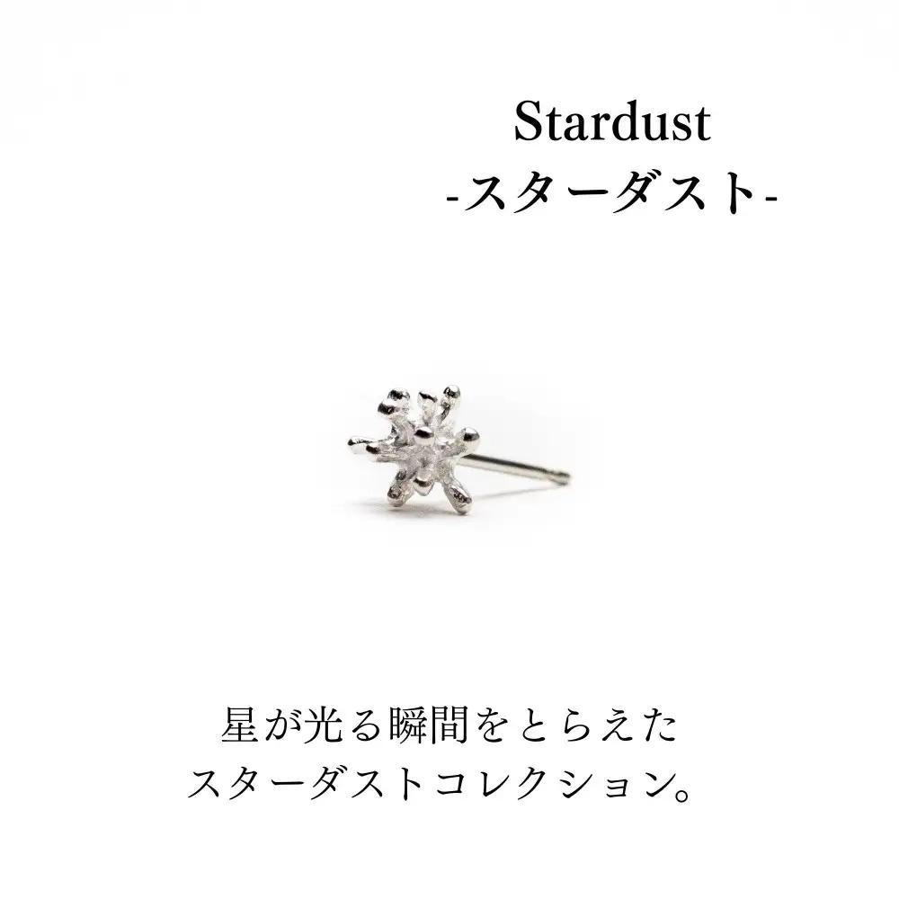 【KAORU】スターダスト ピアス / シルバー｜京都 アクセサリー ブランド 人気ジュエリー