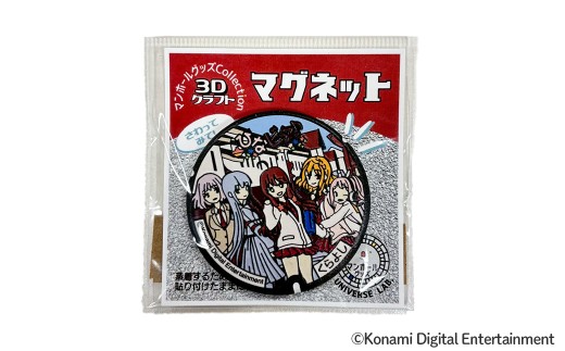 ひなビタ♪マンホールマグネット　3個セット（ひなビタ マグネット コレクション グッズ オリジナルグッズ 鳥取県倉吉市）