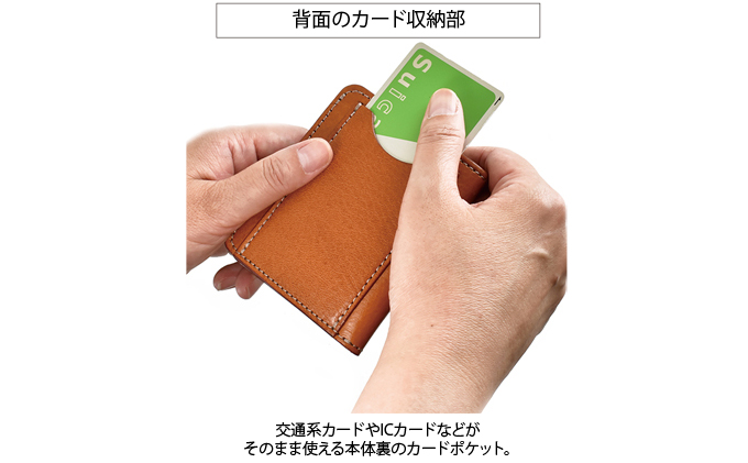 VanNuys マネークリップ機能付き 胸ポケットにも入る 多機能コンパクトウォレット／コインケース付きオールインワンタイプ ビンテージキャメル