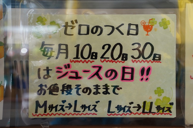 【時間指定不可】八百屋が営むフルーツカフェで使える食事券3,000円分（500円×6枚綴り）　H151-008