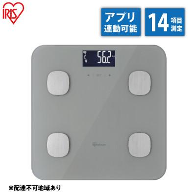 ふるさと納税 大河原町 体重計 体組成計グレー アイリスオーヤマ[53752301]