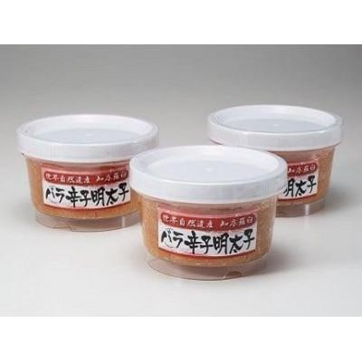 ふるさと納税 羅臼町 たらこ(バラ明太子) 200g×3個 |  | 01