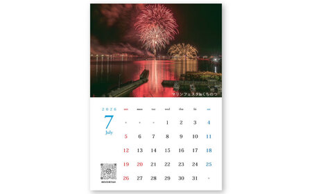 南島原 風景 カレンダー 『2026 だいたいどこかに「海」』/ 南島原市 / 有限会社山本 [SCR001]