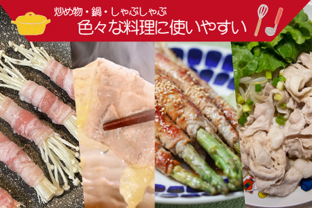 【2025年7月発送・毎月数量限定受付】国産 豚 みやざきブランドポーク バラ スライス 2キロ（500g×4Ｐ 国産 豚肉 豚バラ肉 生姜焼き 焼肉 スライス 限定 小分け 宮崎 冷凍）