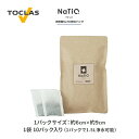 【ふるさと納税】NaTiO（ナティオ） 浄水パック 1袋10パック入り 雑貨 日用品