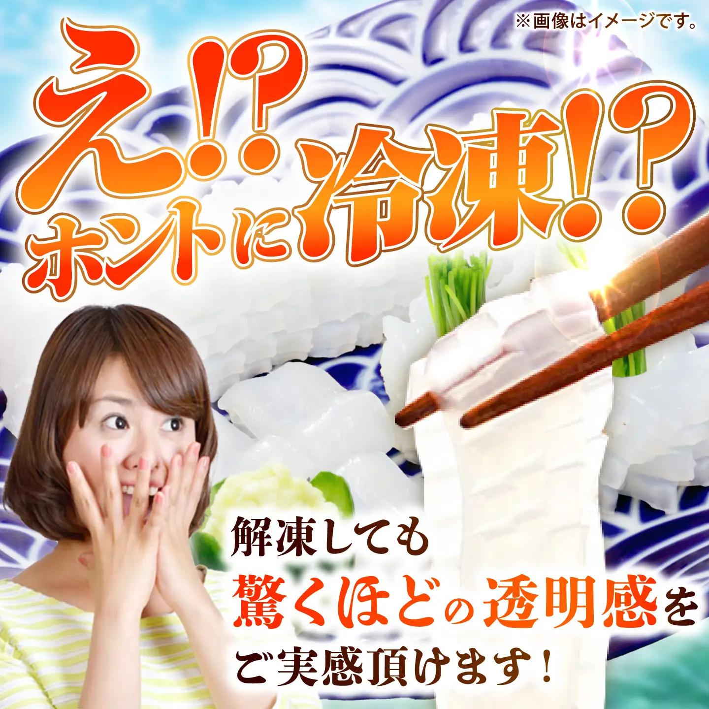 訳あり アオリイカ（刺身用） 300g [JCC027] イカ FN-Limited-PR