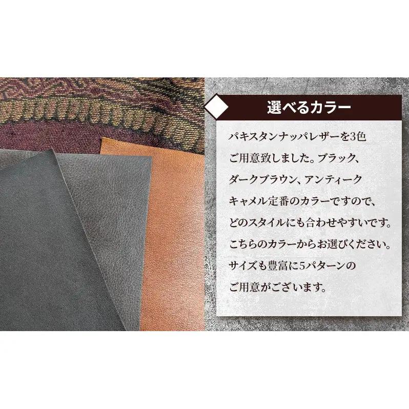 【Nappa Leather仕様】レザージャケット [model:Class G］ ジャケット 革 皮革 レザー 皮製品 レザー製品 シープスキン シープレザー メンズ パキスタン L：アンティークキ