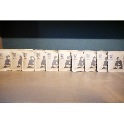 【ふるさと納税】【寺山修司生誕90年パッケージ】ドリップバッグ20個入(寺山のモカ)【1701358】