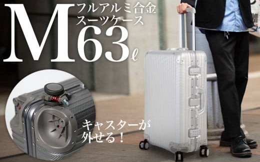 【先行予約】スーツケース [PROEVO] アルミスーツケース フレームキャリー 修学旅行に最適 M（カーボン/シルバー） [30002] 福岡県 大木町 株式会社 レクサス AY154-09