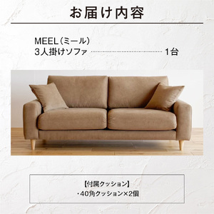 460201001 blocco MEEL（ミール）3人掛け［40角クッション×2個付き／手洗い可能生地］