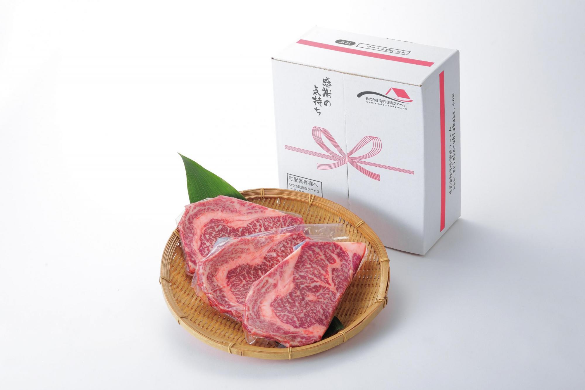 佐賀牛ロースステーキ約200g 3枚 180-J1632