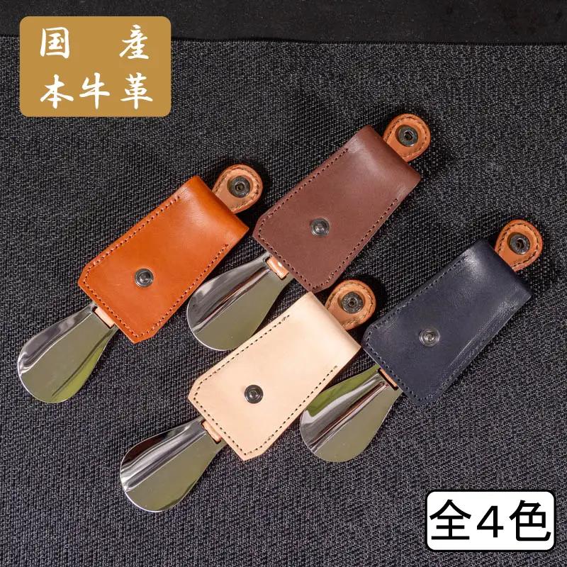 携帯用レザーシューホーン（靴ベラ）Ⅴ型