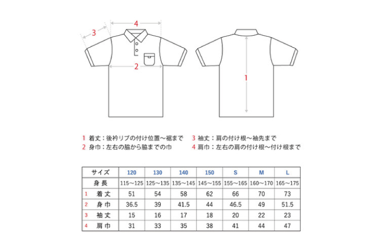 体操着 半袖 ポロシャツ ハーフパンツ セット 120 ~ 150 S ~ M サイズ 愛媛河合 半そで 半ズボン吸汗 速乾 UVカット 日焼け防止 子供 男 女 兼用 体操服 K013-180003