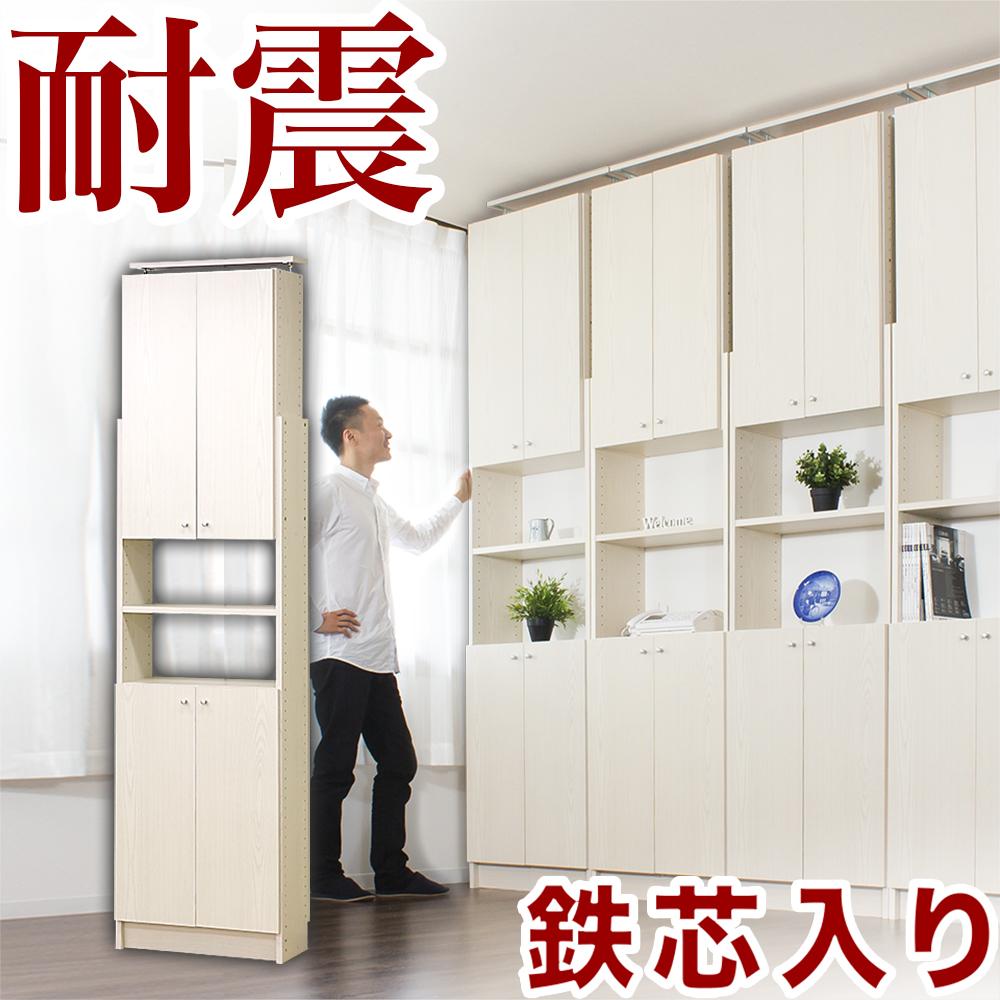 【ふるさと納税】突っ張り耐震本棚 扉付き 幅60cm 奥行26cm ホワイトオーク aku100450704