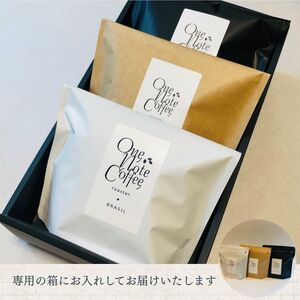 コーヒー ドリップバッグ 人気3種 セット OneNoteブレンド（12g×10個） ブラジル（12g×10個） サウダージ（12g×10個） 合計30個 / 詰め合わせ ドリップ ドリッパー 珈琲 