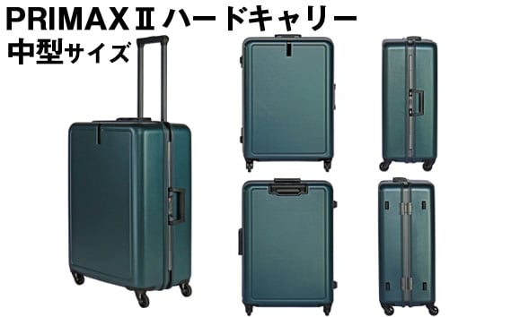 
            PRIMAXII ハードキャリー中型 5.0kg ／ キャリーケース キャリーバッグ スーツケース 旅 旅行 レジャー ビジネス 出張 日本社製キャスター 快適 ダイアル式TSAロック バッグホルダー付 マット加工 神奈川県 No.1079
          