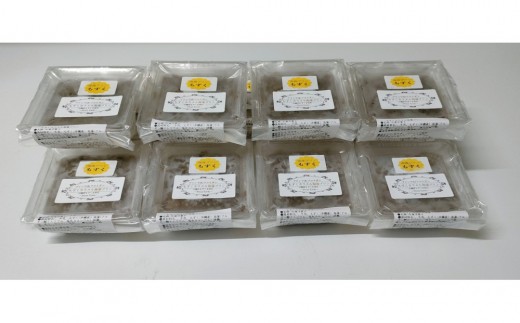 
            もずくカラメル海藻プリン８個セット
          