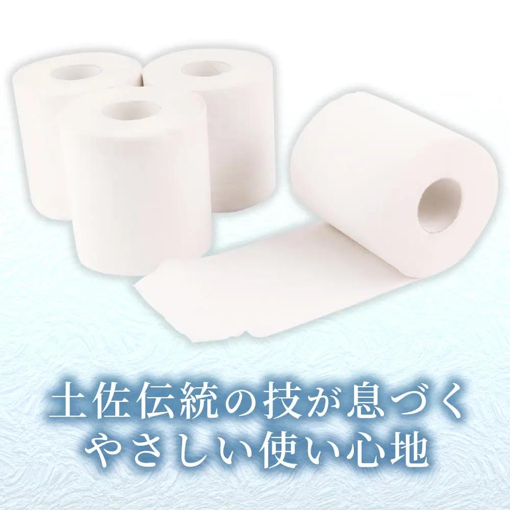 トイレットペーパー ふんわりやわらかいトイレットペーパー ダブル 30m×30ロール 高知県土佐市 【株式会社カルタス】 [BQBS002]