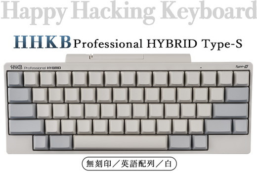 
HHKB Professional HYBRID Type-S 無刻印／白（英語配列）
