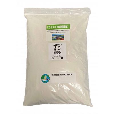 ふるさと納税 長門市 「東後棚田こしひかり」 米粉 2kg×1個 (1083) |  | 01