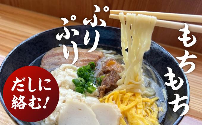 三枚肉そば８食セット