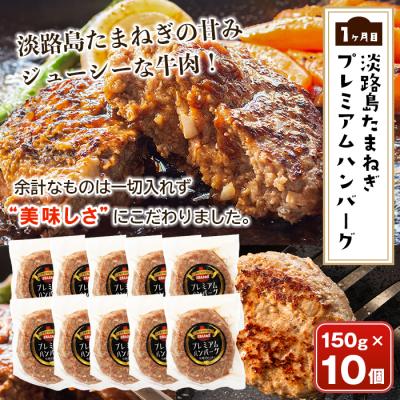 ふるさと納税 淡路市 【定期便3ヶ月】今井ファームの冷凍食品ごちそう定期便　ai01886 |  | 01