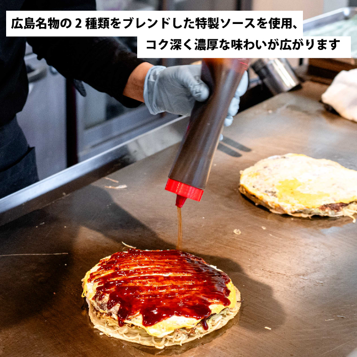 【25STA】お好み焼き2枚セット（豚玉・豚玉チーズ） そば 冷凍 簡単 電子レンジ 広島 188004