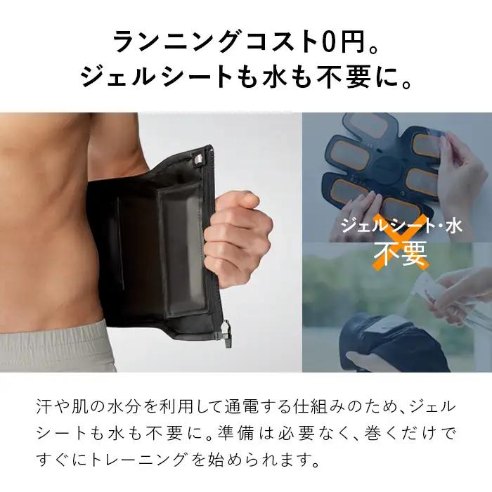 SIXPAD Core Belt 2【Sサイズ】